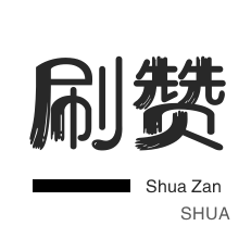抖音点赞评论购买